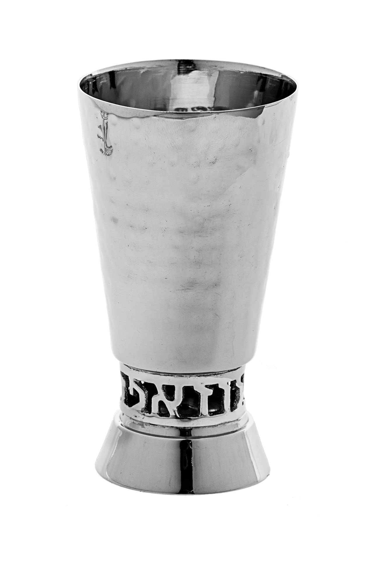 (D) Judaica Kiddush Cup Stainless Steel For Shabbat and Havdalah