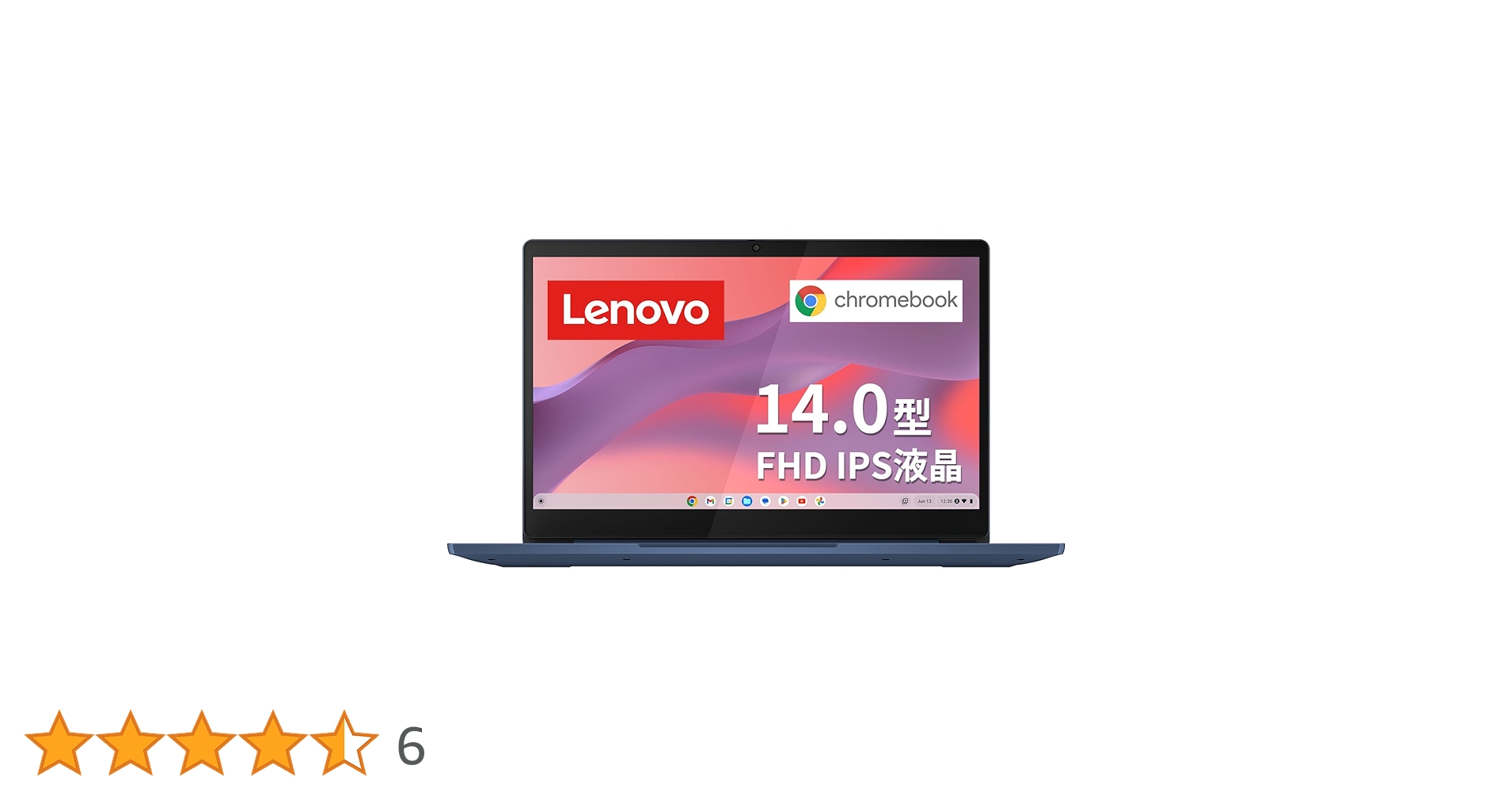 Lenovo Chromebook 本体 日本語配列 Chromebook の日本語キーボードとショートカット確認方法