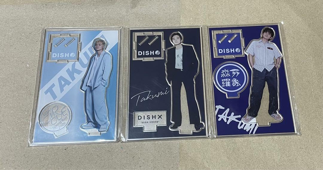 Amazon.co.jp: DISH 北村匠海 アクリルスタンド 3種セット : ホーム