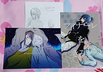 Amazon.co.jp: No6誌《ネズミ×紫苑》3冊セット : 文房具・オフィス用品