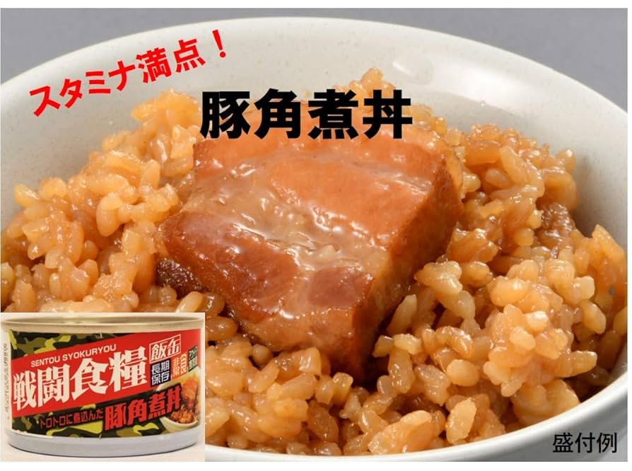 実物海軍レーション　中国軍放出品　海軍用戦闘糧食　焼肉ブリキ缶詰　340gX4缶 実物海軍レーション 中国軍放出品 海軍用戦闘糧食 焼肉ブリキ