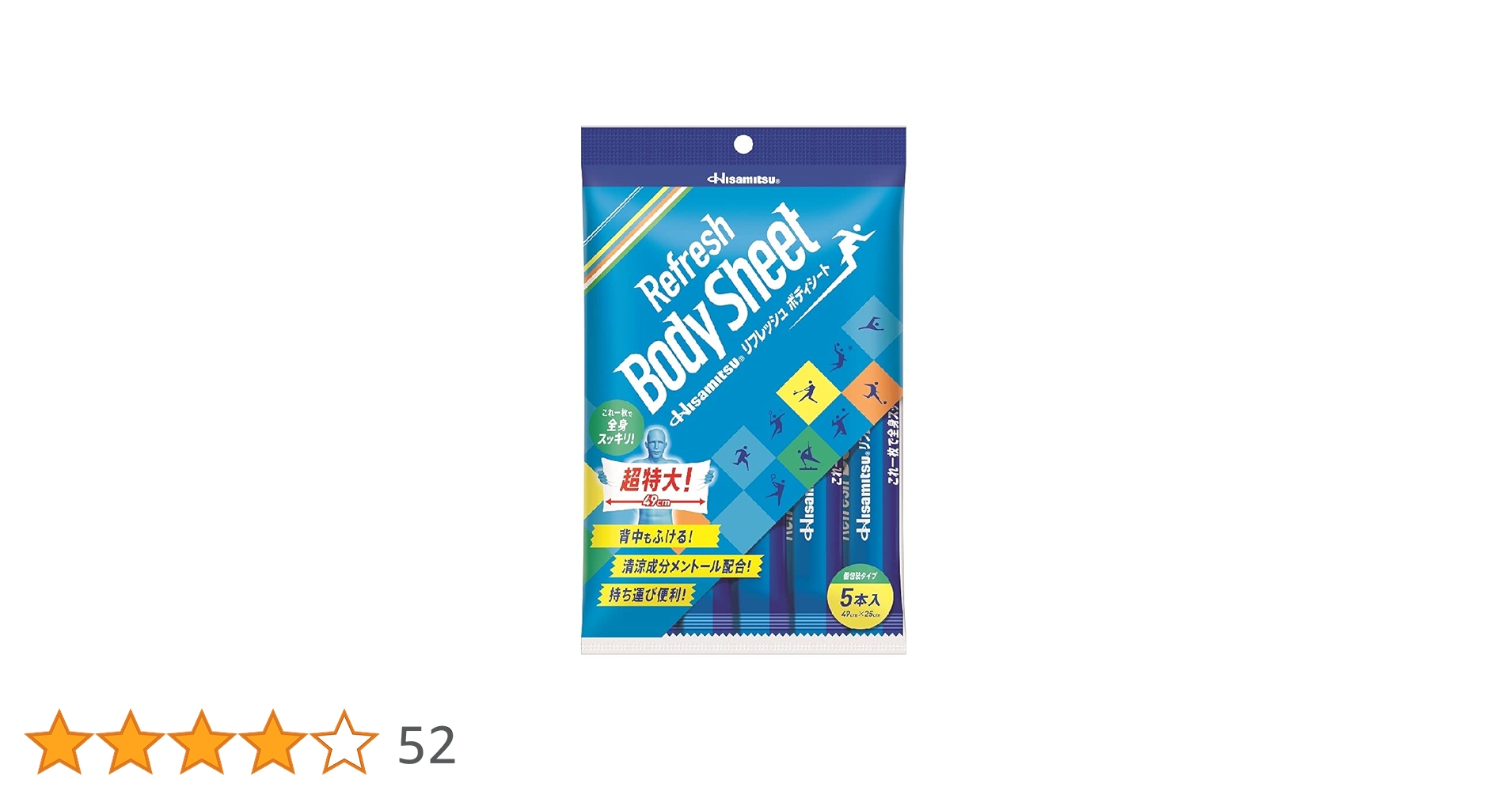 久光製薬 Hisamitsu リフレッシュボディシート 5枚入り 48個 61yQ6dlZocL.jpg_BO30,255,255,