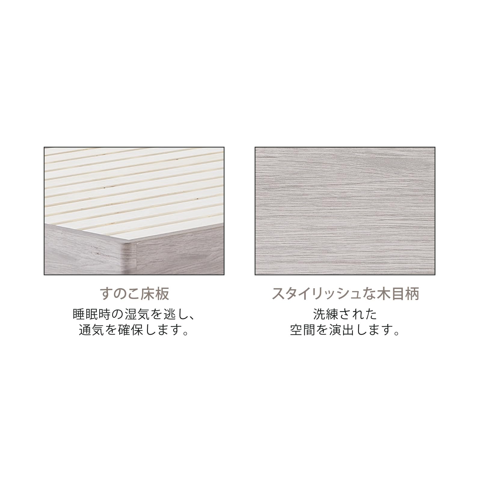 Amazon｜テンピュール(Tempur) 木製ベッドフレーム グレージュ ソル