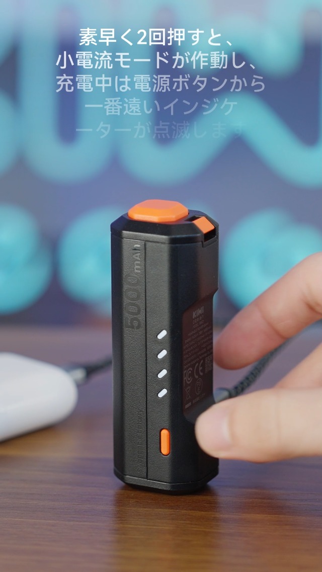 Amazon.co.jp: KIWI design モバイルバッテリー P5000 コンパクト