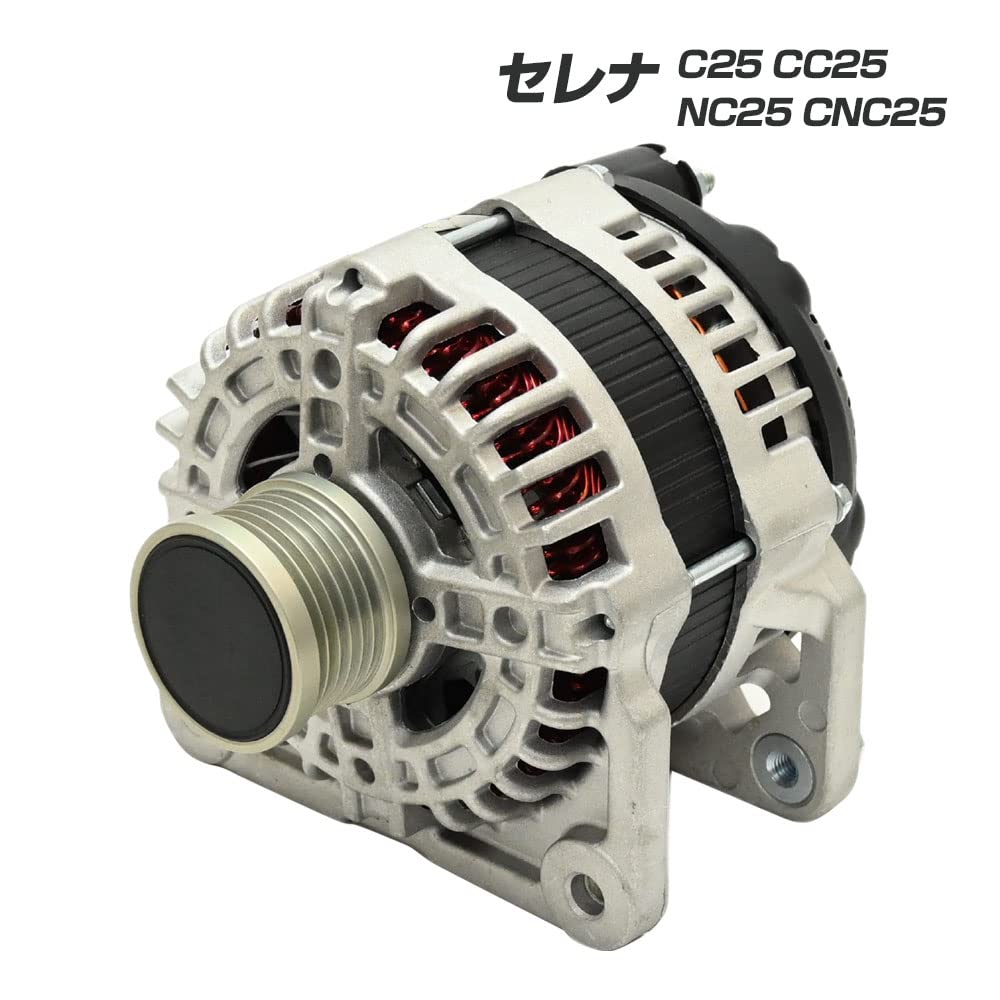 Amazon | セレナ C25 CC25 NC25 CNC25 対応 オルタネーター コア返却