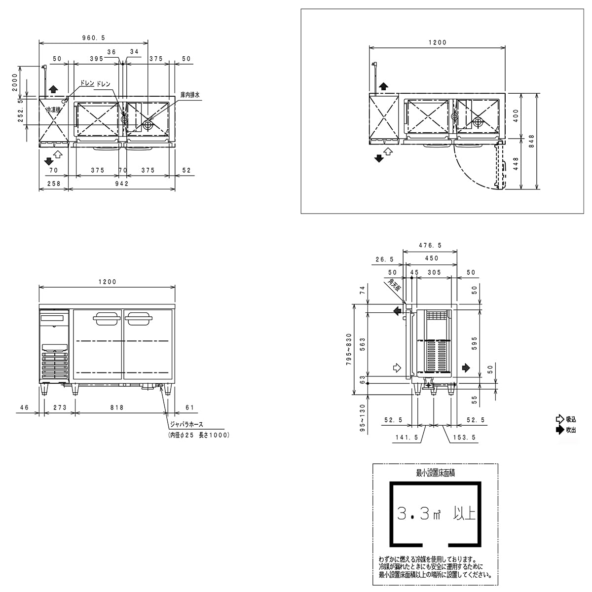 Amazon | 業務用ヨコ型冷凍冷蔵庫 フクシマガリレイ LCU-121PX