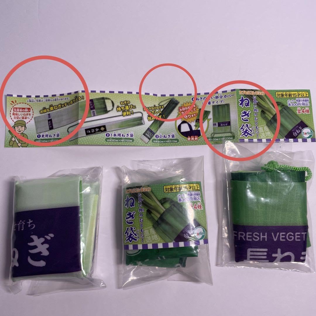 Amazon.co.jp: べじまる ぬいぐるみXL プレミアム ねぎうさぎ ねぎ袋