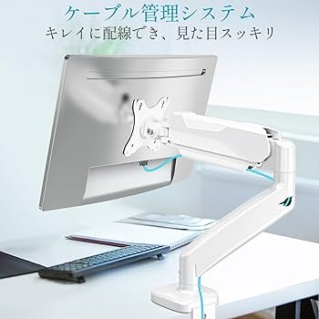 モニターアーム　白色　13-32インチ　【新品】 Amazon.co.jp: Z Z-Edge PCモニターアーム 液晶ディスプレイ