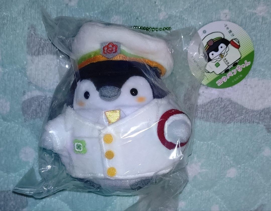 Amazon.co.jp: コウペンちゃん 山手線なマスコット(白い駅員さん