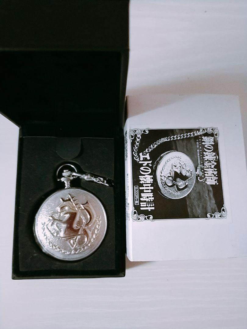 Amazon.co.jp: 鋼の錬金術師 エドの銀時計 エド 銀時計 ハガレン  