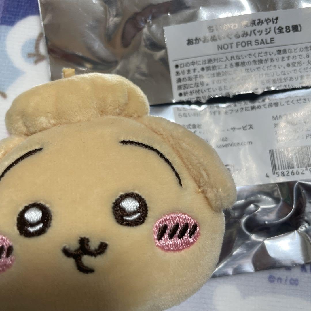 ちいかわ東京みやげおかおぬいぐるみバッジうさぎ