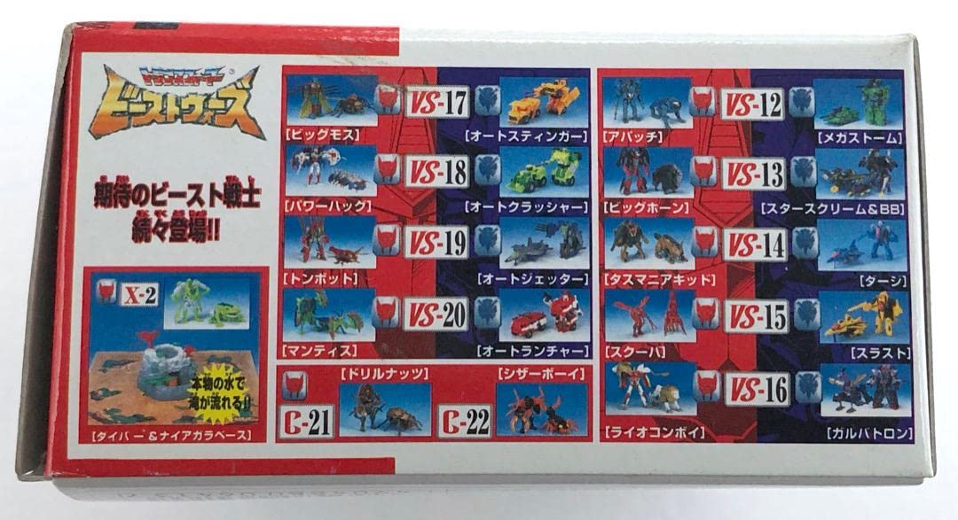 Amazon.co.jp: ビーストウォーズ ドリルナッツ