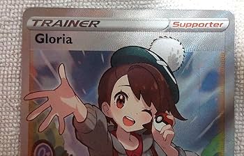 マリィのプライド SR、ユウリ SR マリィのプライド【SR】 / Marnie's Pride - Brilliant Stars