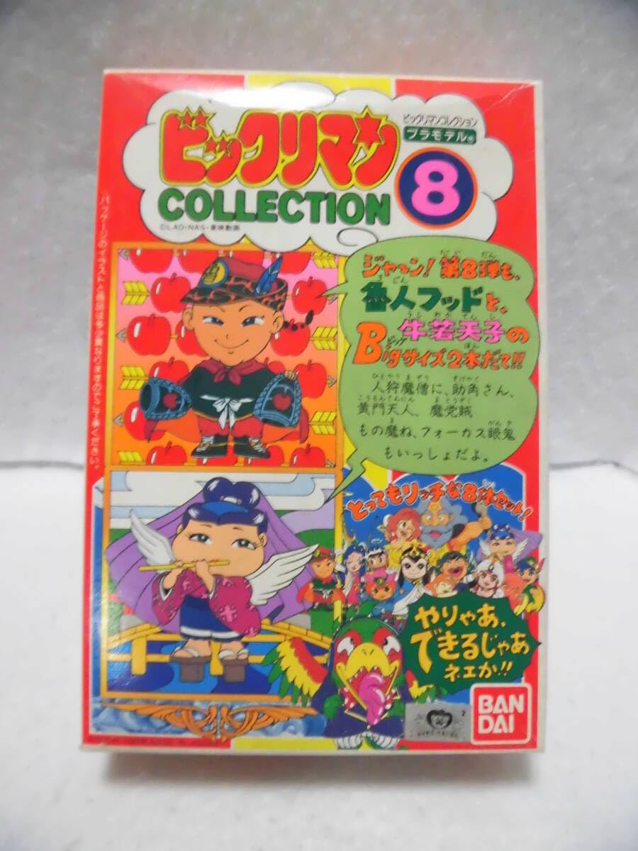 ビックリマンコレクション3  プラモデル ビックリマンコレクション3 プラモデル