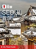 City Travel Guide: Seoul (2016) (Chinese Edition)