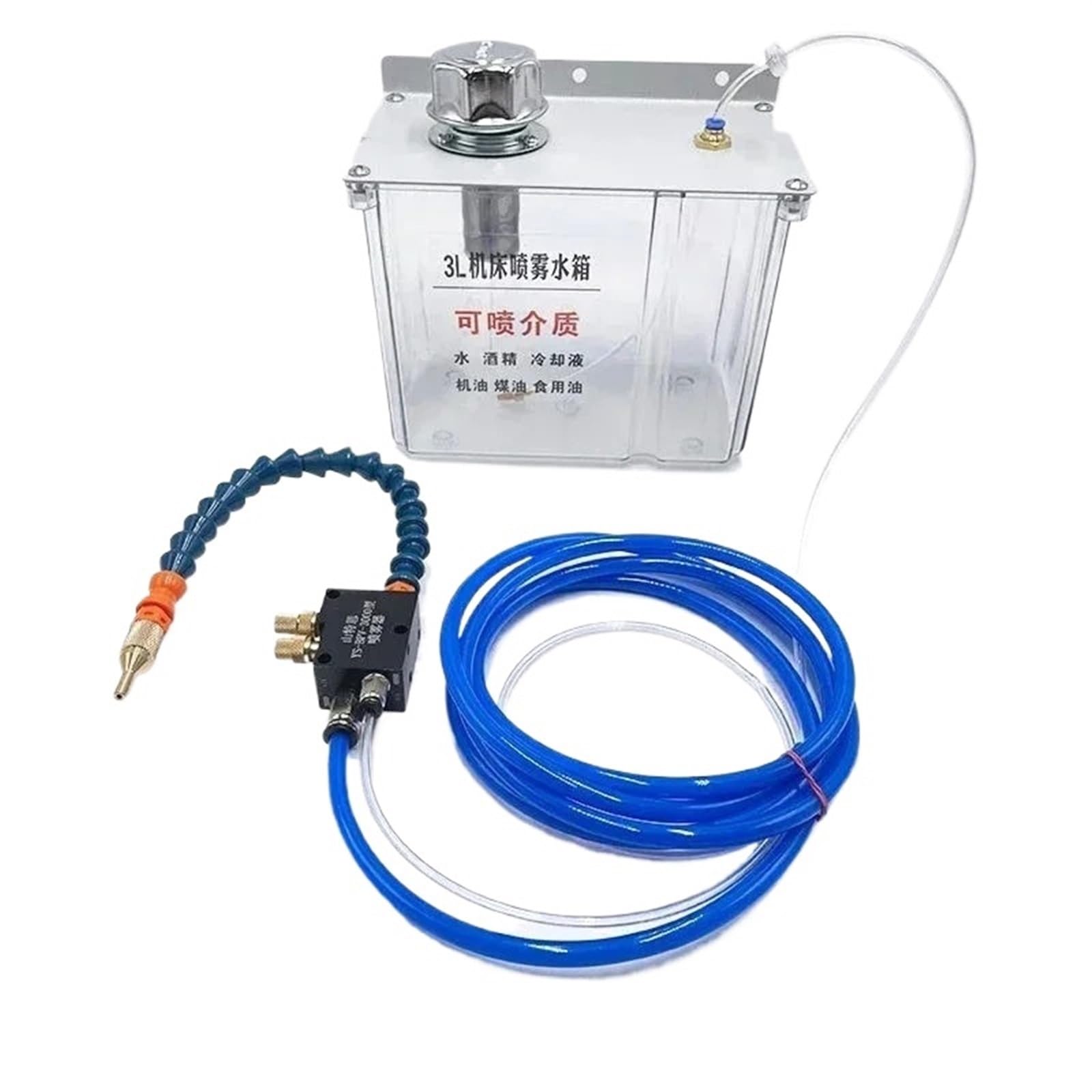 GKJHTED Lubrication Water Box 3L Lubrication Spray System Coolant Pump Mist Sprayer with Filter Lathe Milling Drill Engraving Oil Tank(Metal kit2)