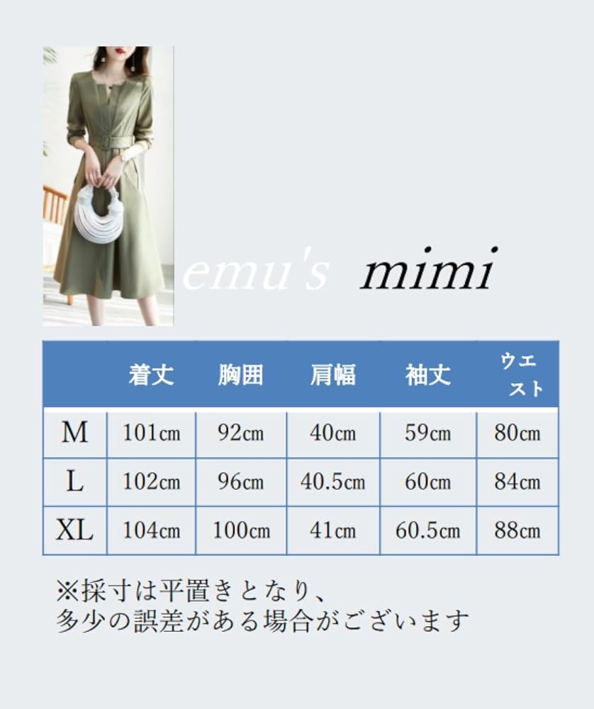 Amazon.co.jp: [エムズ ミミ] 切り替えワンピース 春 長袖