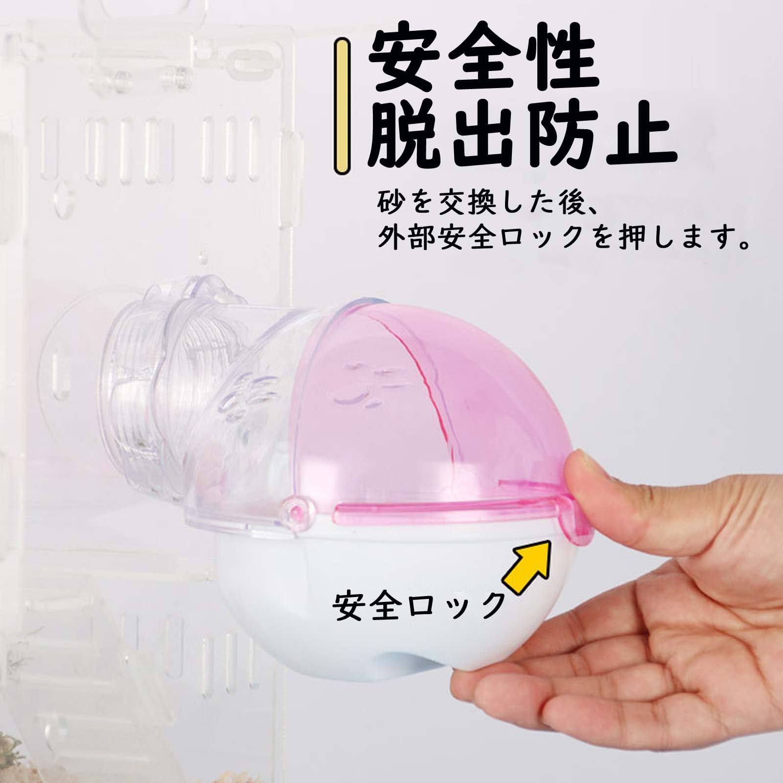 【難有り】ハムスターケージ一式＆トイレ砂＆餌 71DO4ZRIcKL._AC_UL210_SR210,
