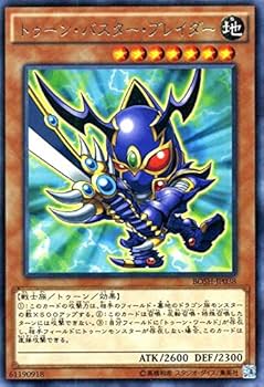 バスターブレイダー レリーフ Yahoo!オークション -「バスターブレイダー レリーフ」の落札