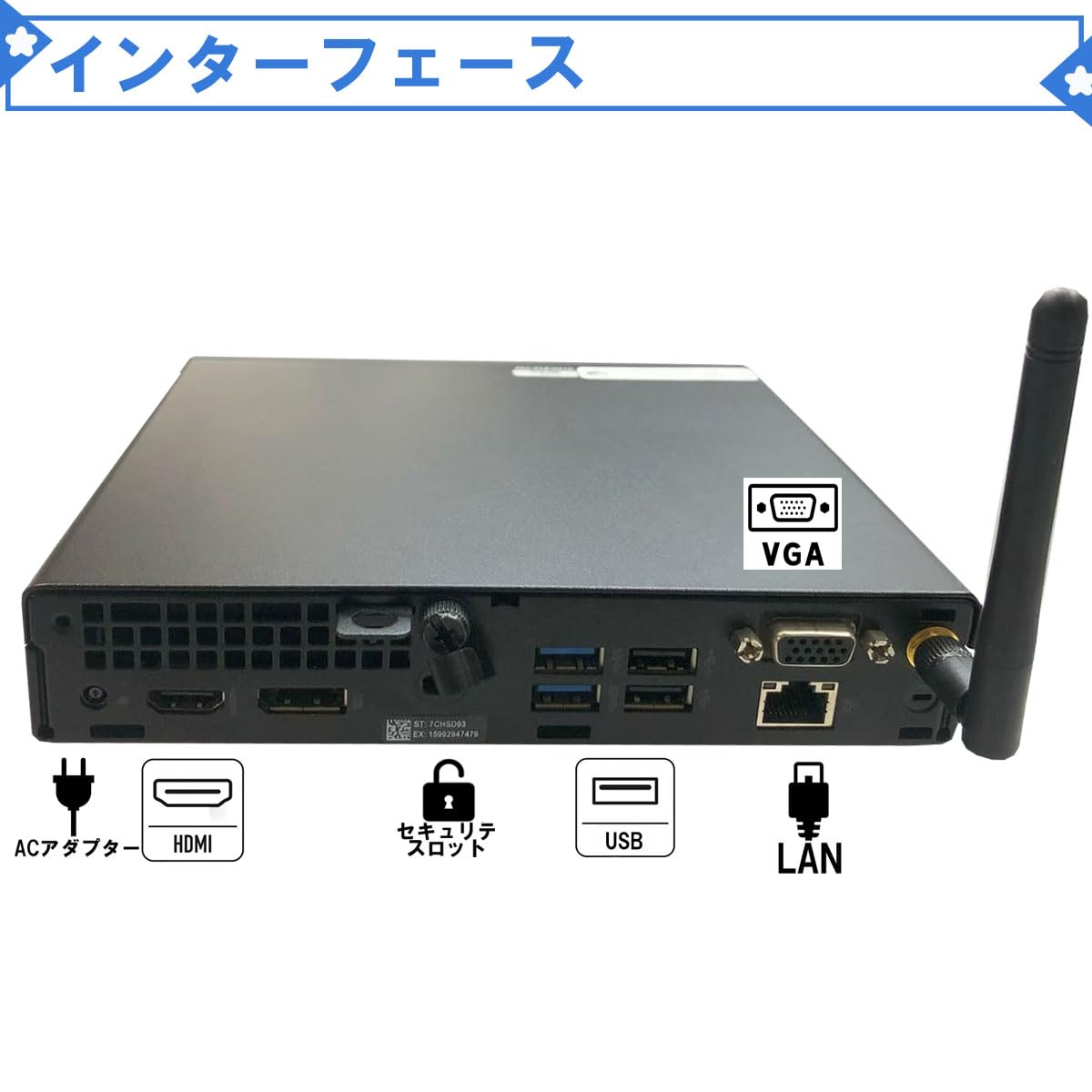Amazon.co.jp: 【整備済み品】 デル超ミニデスクトップ pc OptiPlex