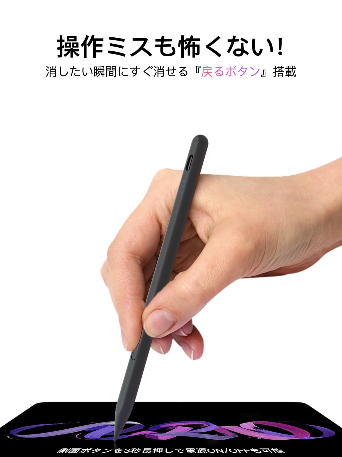 Amazon | 【ワンクリック取り消し】アップルペンシル 2018〜2026年iPad