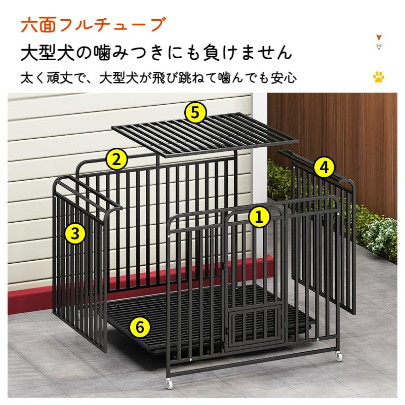 Amazon.co.jp: Amecke 大型犬用 防音耐咬ゲージ 超大型犬ケージ 犬小屋