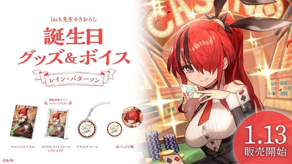 Amazon.co.jp: にじさん レイン・パターソン オリバー・エバンス 2023 