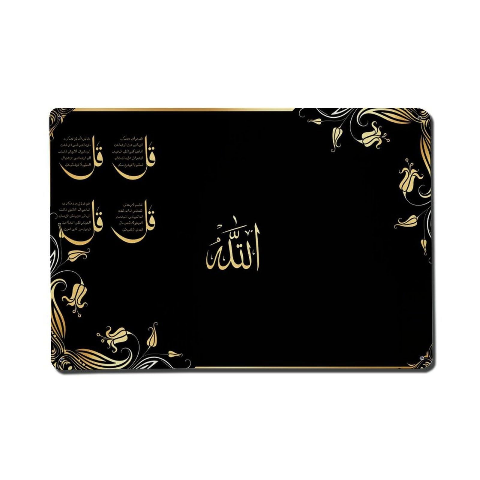 Enderetf Vintage Golden Arabic Calligraphy Design Pattern Tin Sign Metal Poster, Home Bar Garage Man Cave Cafe Indoor & Outdoor Wall Decoration 8X12inches