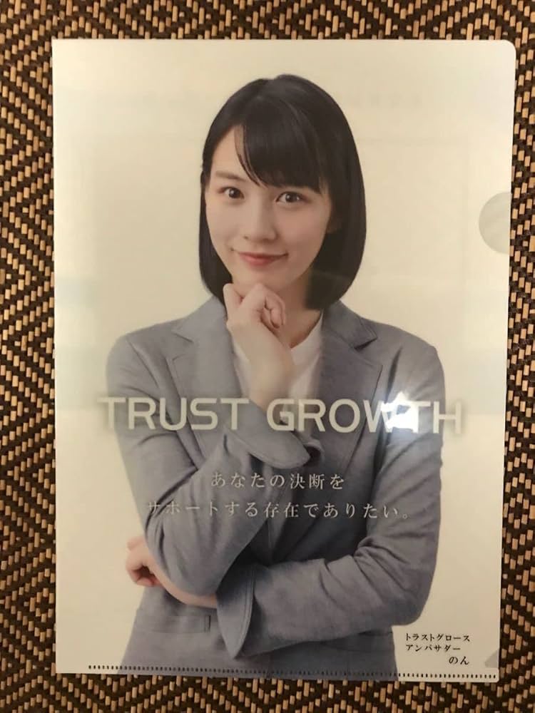 能年玲奈 クリアファイル Amazon.co.jp: 能年玲奈 のん クリアファイル 芸能人 OK : おもちゃ