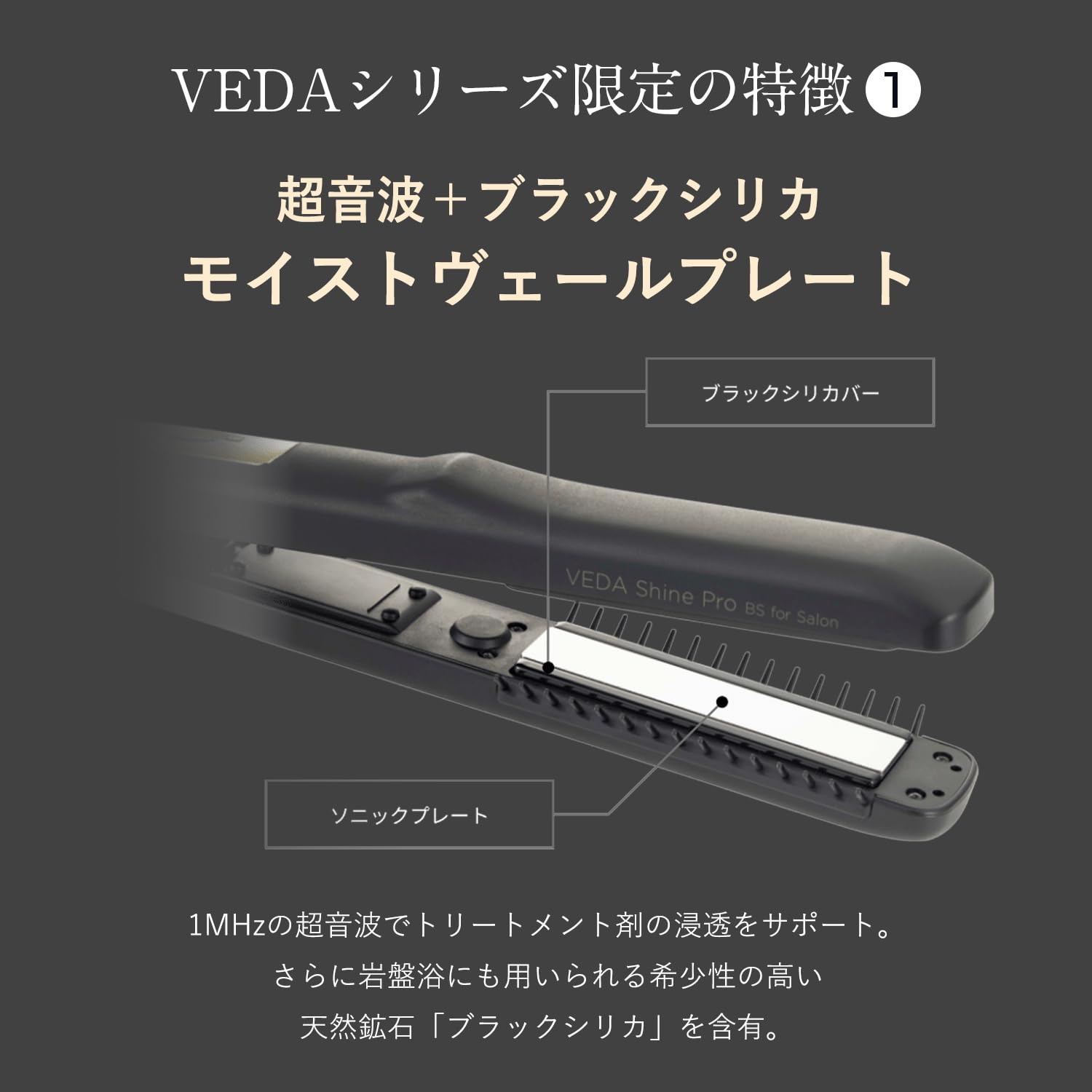 YA-MAN トリートメントアイロン ヴェーダシャインプロ PSM170BAM Amazon | ヤーマン トリートメントアイロン ヴェーダシャインプロ