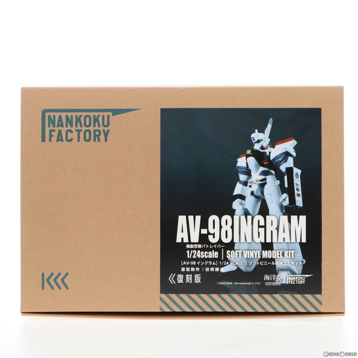 Amazon.co.jp: [SFT]AV-98 イングラム 1/24 ソフビキット復刻版 機動 