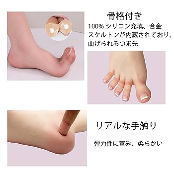 Amazon.co.jp: TEYVIYI 足模型 シリコン製 フットモデル 足