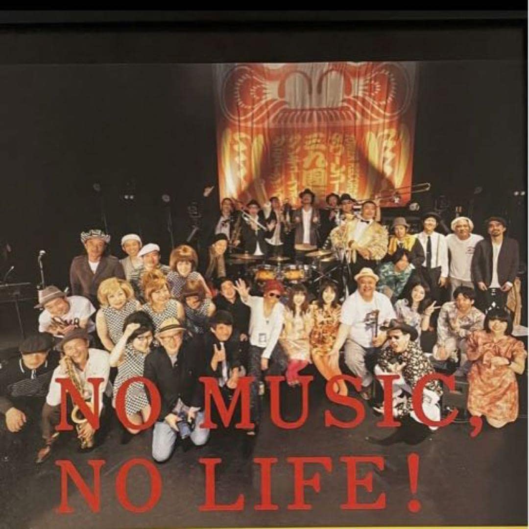 Amazon.co.jp: 額装(A4額付) THE SKA FLAMES、東京パノラママンボ