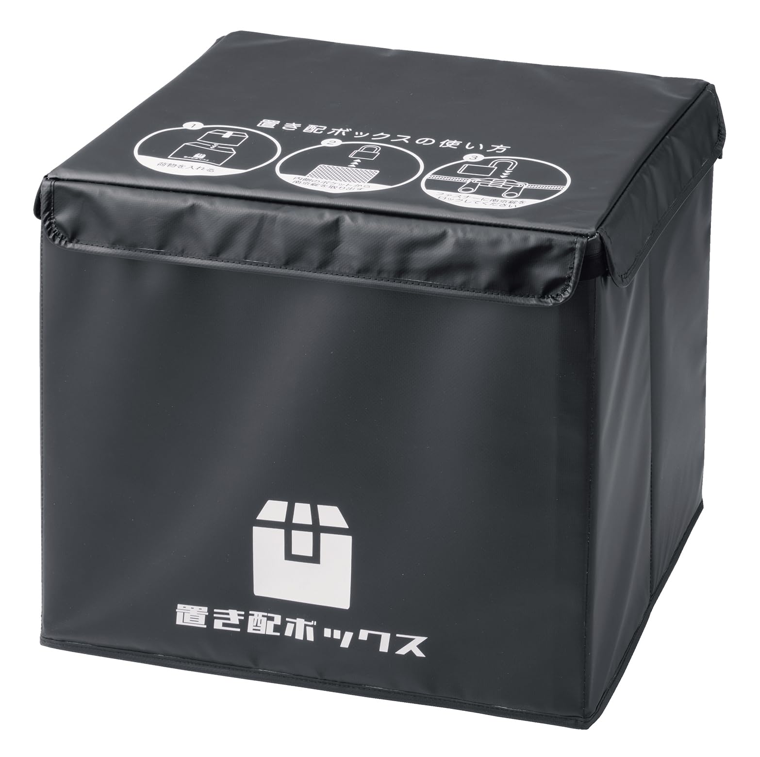 Amazon.co.jp: パール金属 宅配ボックス 置き配ボックス 48L かんたん 