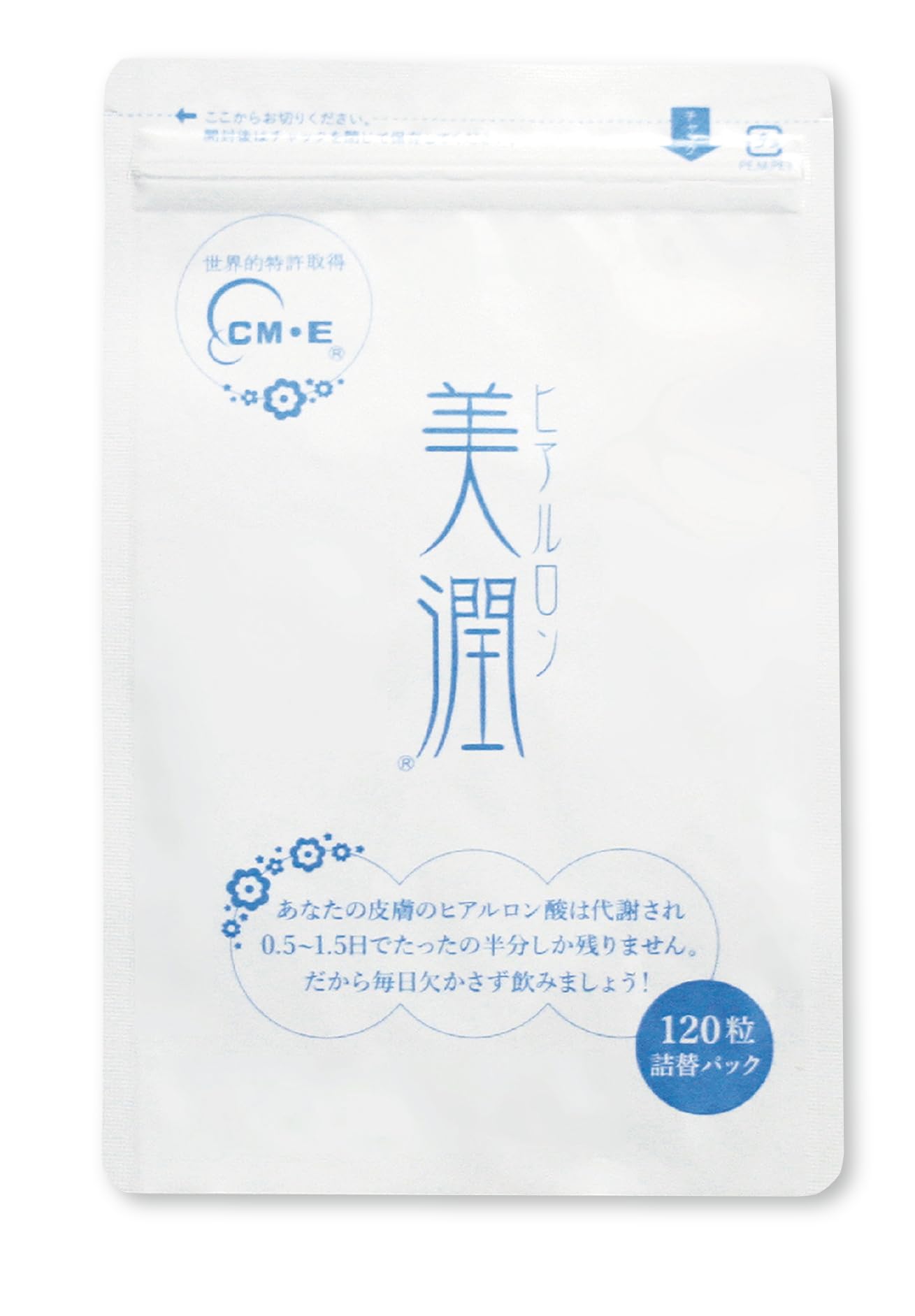 ヒアルロン 美潤 Amazon | 【薬剤師が開発】 ヒアルロン美潤 ヒアルロン酸 サプリメント