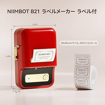 Amazon.co.jp: NIIMBOT B21 ラベルメーカー 自動識別機能付き