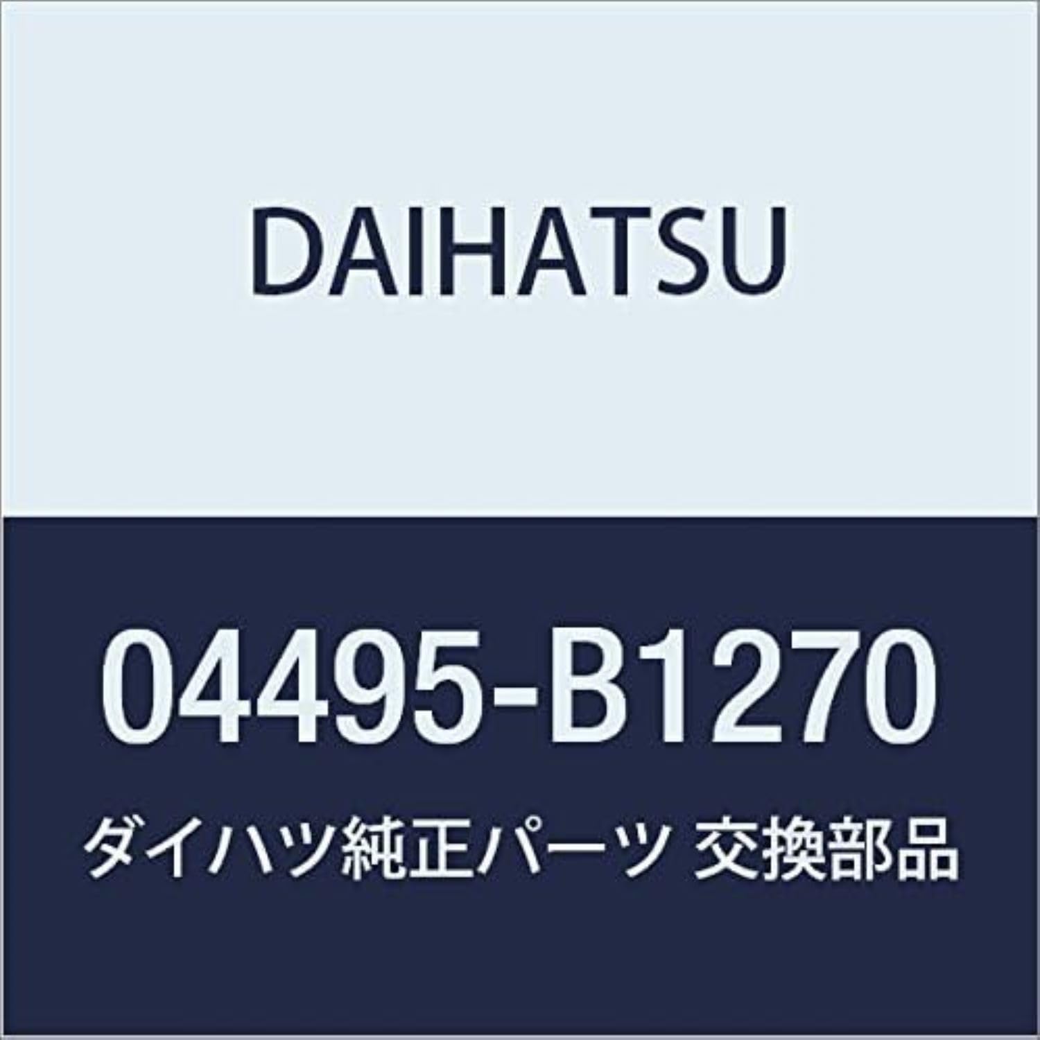 ダイハツ ソニカ L405S リアアクスルビーム ドラムブレーキ ソニカ