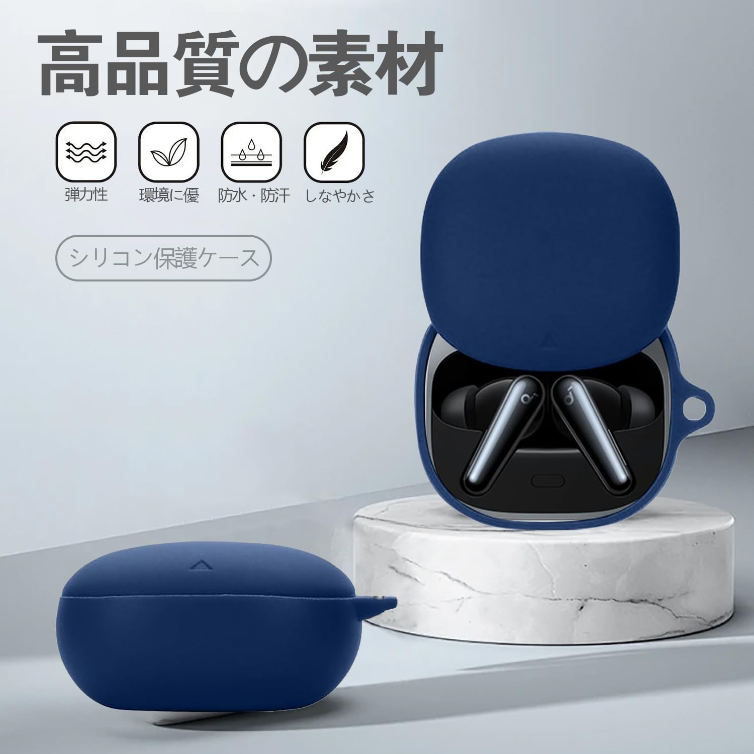 【保護ケース付き】Soundcore Liberty5【充電ケース・ブルー】 Amazon | For Anker Soundcore Liberty 5 ケース YILLIONS