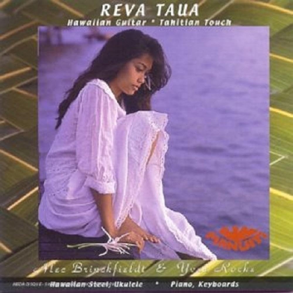 Guitare Hawaienne [Audio CD]