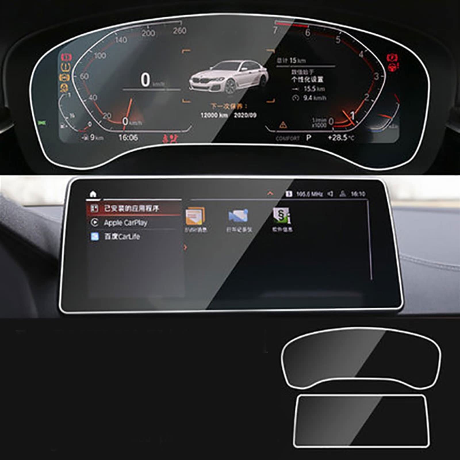 Film protection verre trempé pour écran navigation GPS voiture BMW X3 X4 2021