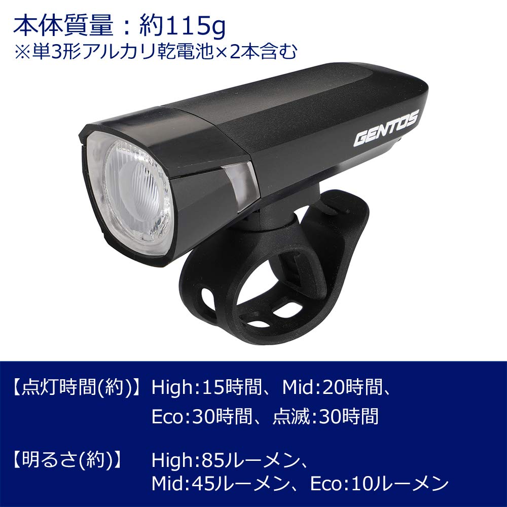 Amazon | GENTOS(ジェントス) 自転車 ライト LED バイクライト