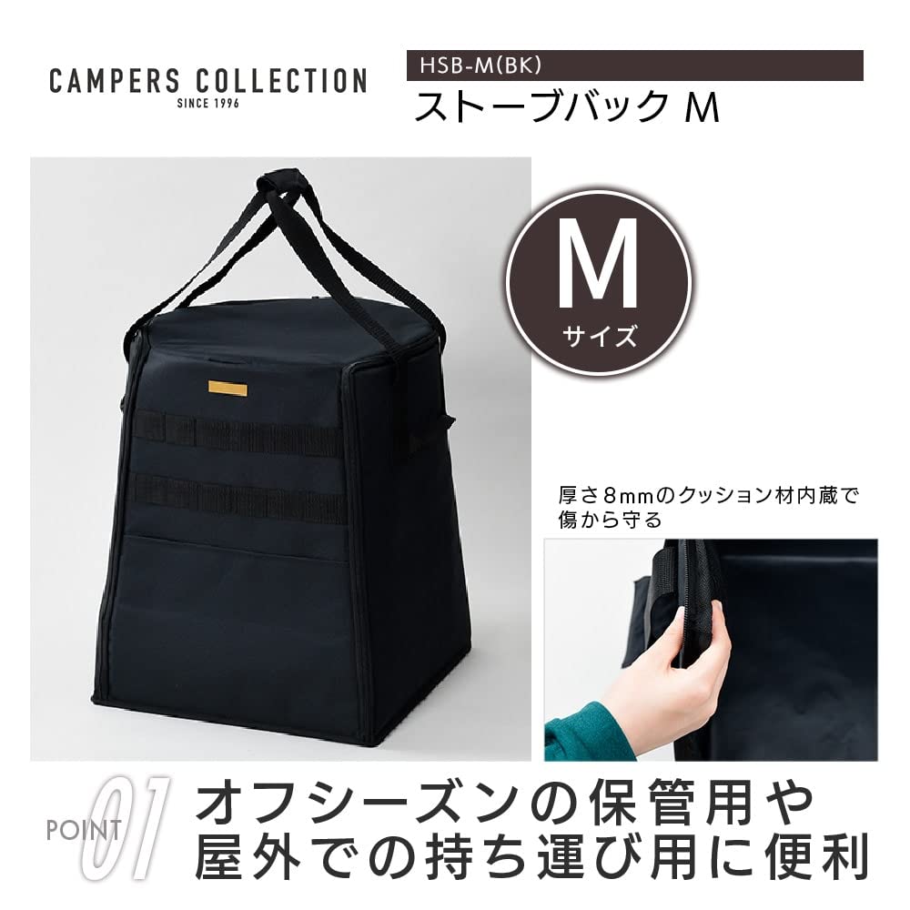 Amazon | [キャンパーズコレクション 山善] ストーブ 収納ボックス