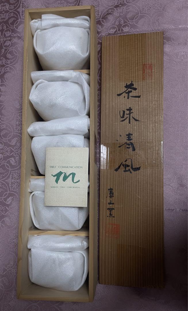Amazon.co.jp: 庫山窯前畑陶器金彩狩衣蓋付煎茶揃五客陶器生産 Amazon.co.jp: 庫山窯前畑陶器金彩狩衣蓋付煎茶揃五客陶器生産