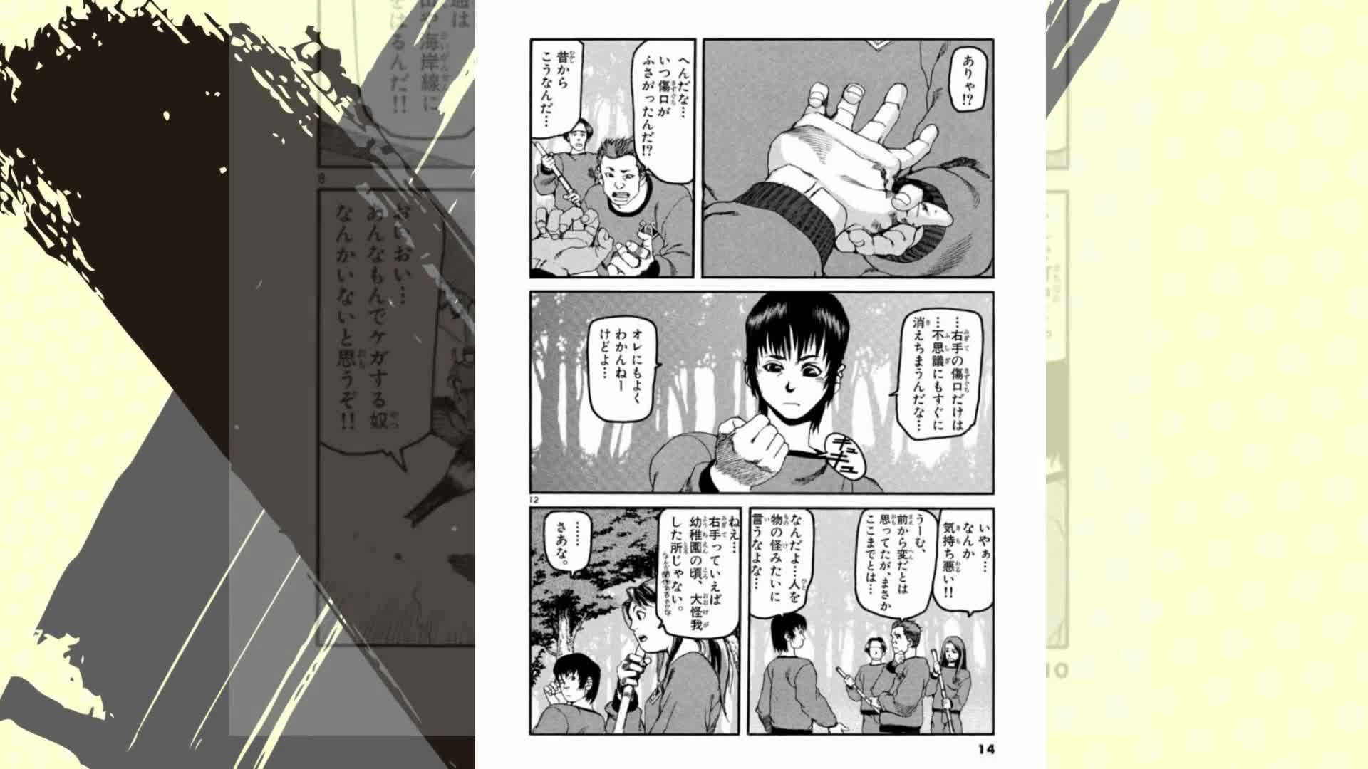 Amazon.co.jp: ARMS (1) 少年サンデーコミックススペシャル : 皆川