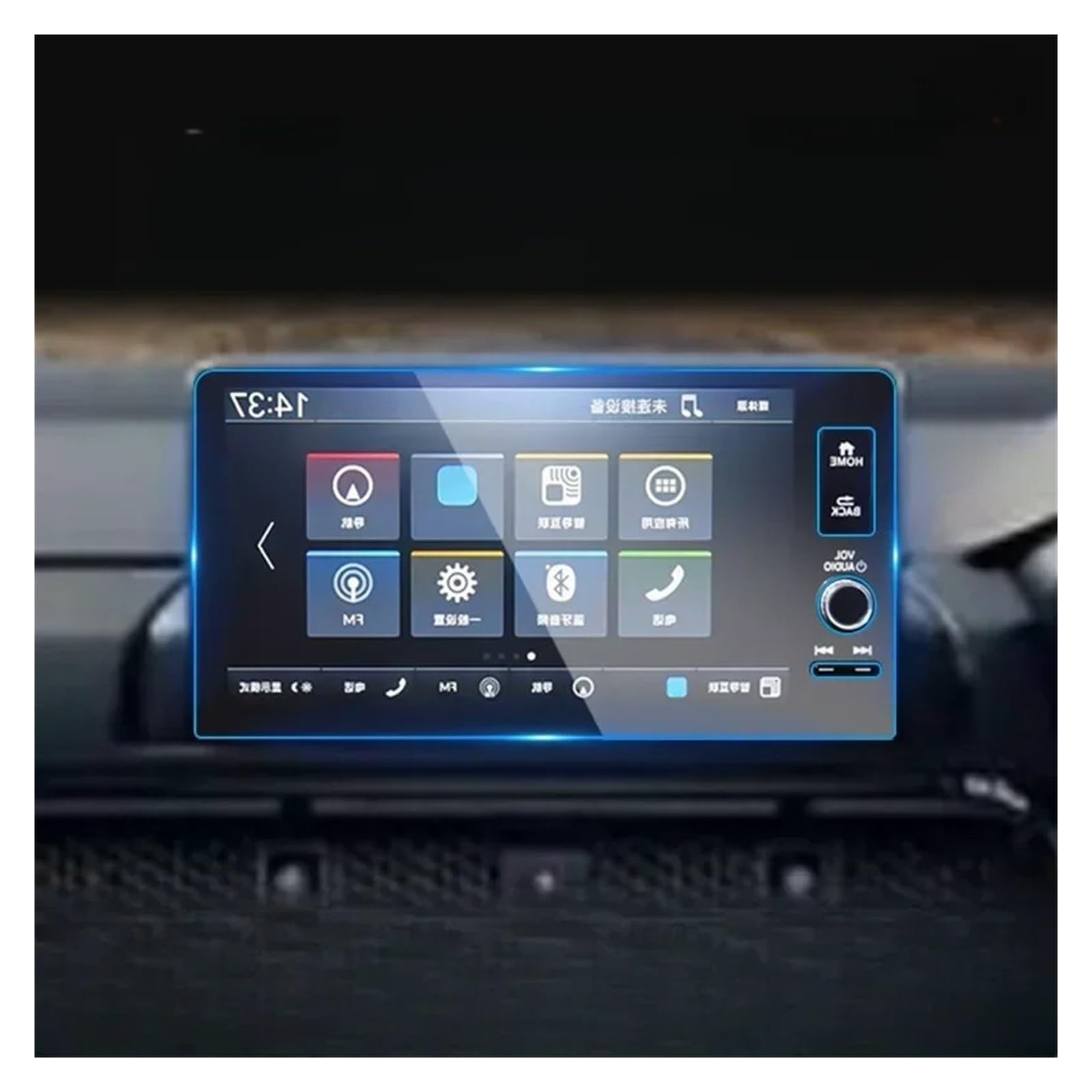 Gehaerteter Bildschirmschutz für Navigator Civic Pilot CRV 2023 2024 Left h