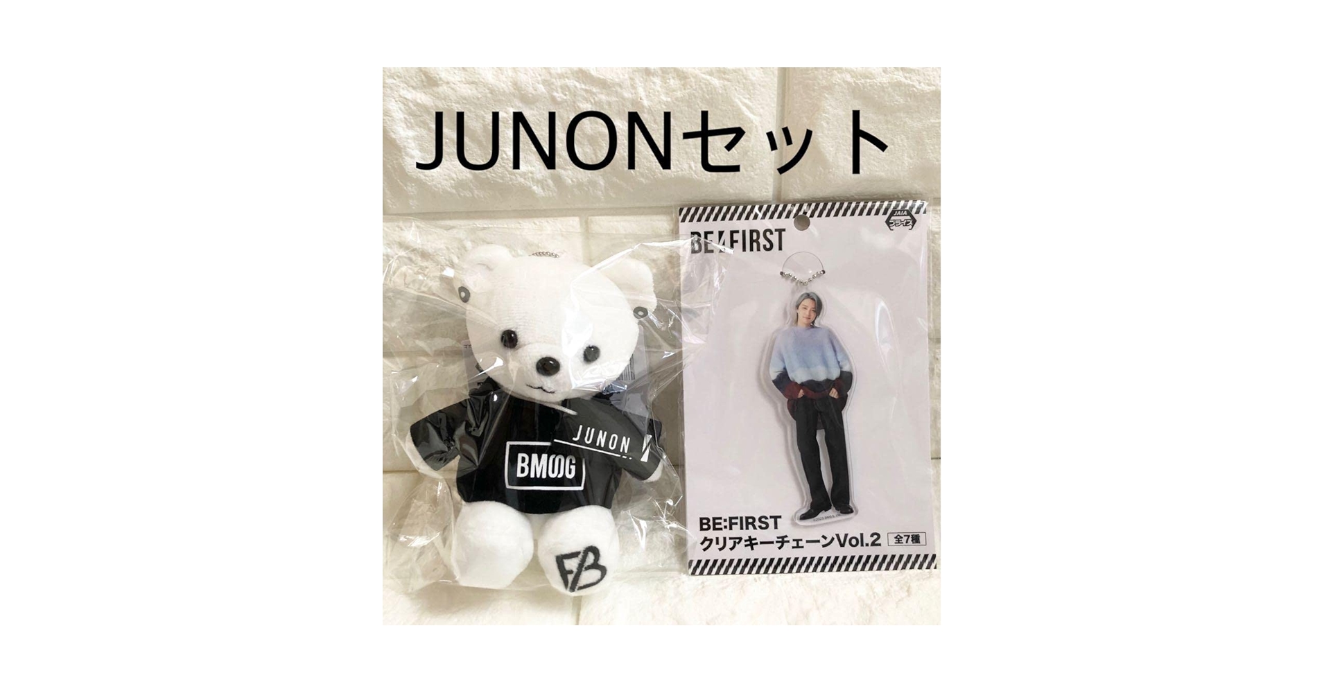 BE:FIRST JUNON ジュノン　RYUHEI　ぬいぐるみ Amazon.co.jp: ジュノン 2個セット BE:FIRST ビーファースト