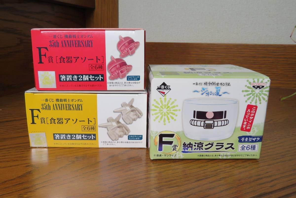 一番くじ ガンダムF賞 食器アソート 箸置き2個セット×6 【公式通販】