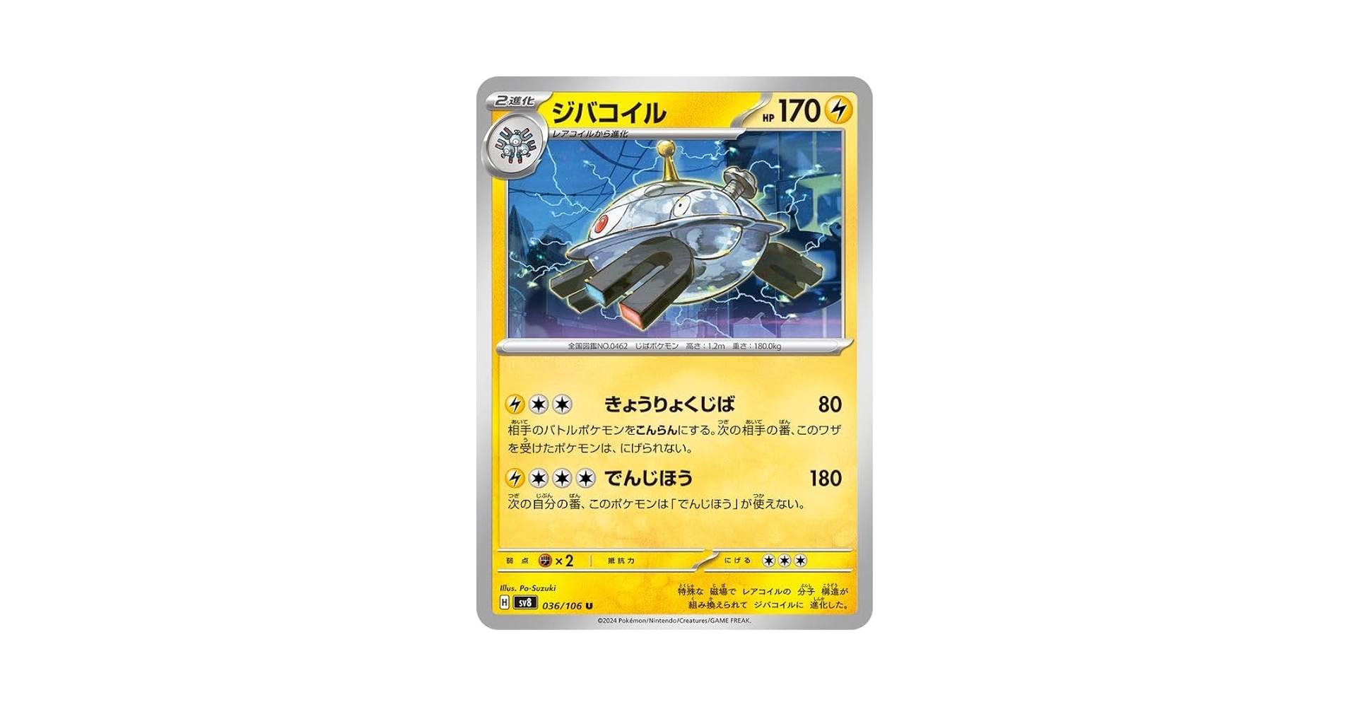 (専用)ポケモン関連シングル一式① Rebel Clash ポケモンコード ソード&シールド御三家&ボスの指令