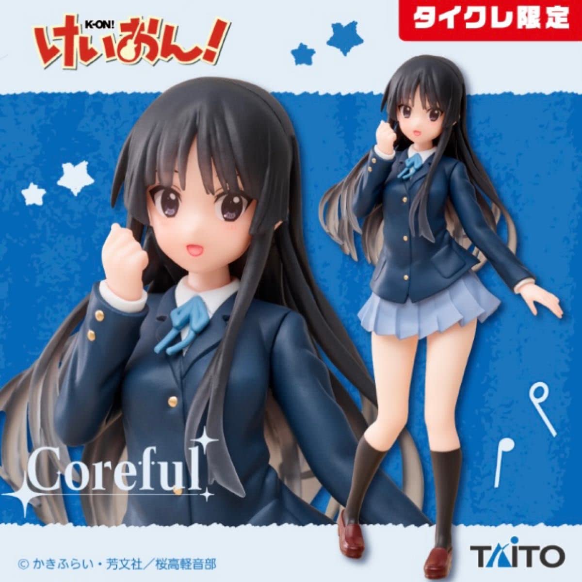 けいおん！ Corefulフィギュア　平沢唯、秋山澪　タイクレ限定　2点　未開封 Amazon.co.jp: けいおん Coreful フィギュア 平沢唯&秋山澪