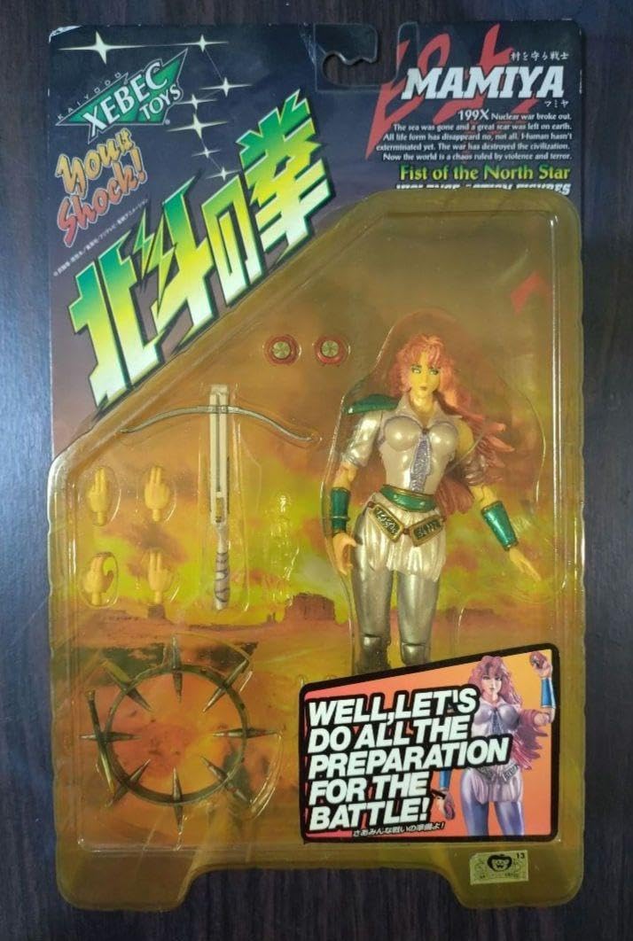 Amazon.co.jp: XEBEC TOYS 北斗の拳 アクションフィギュア マミヤ